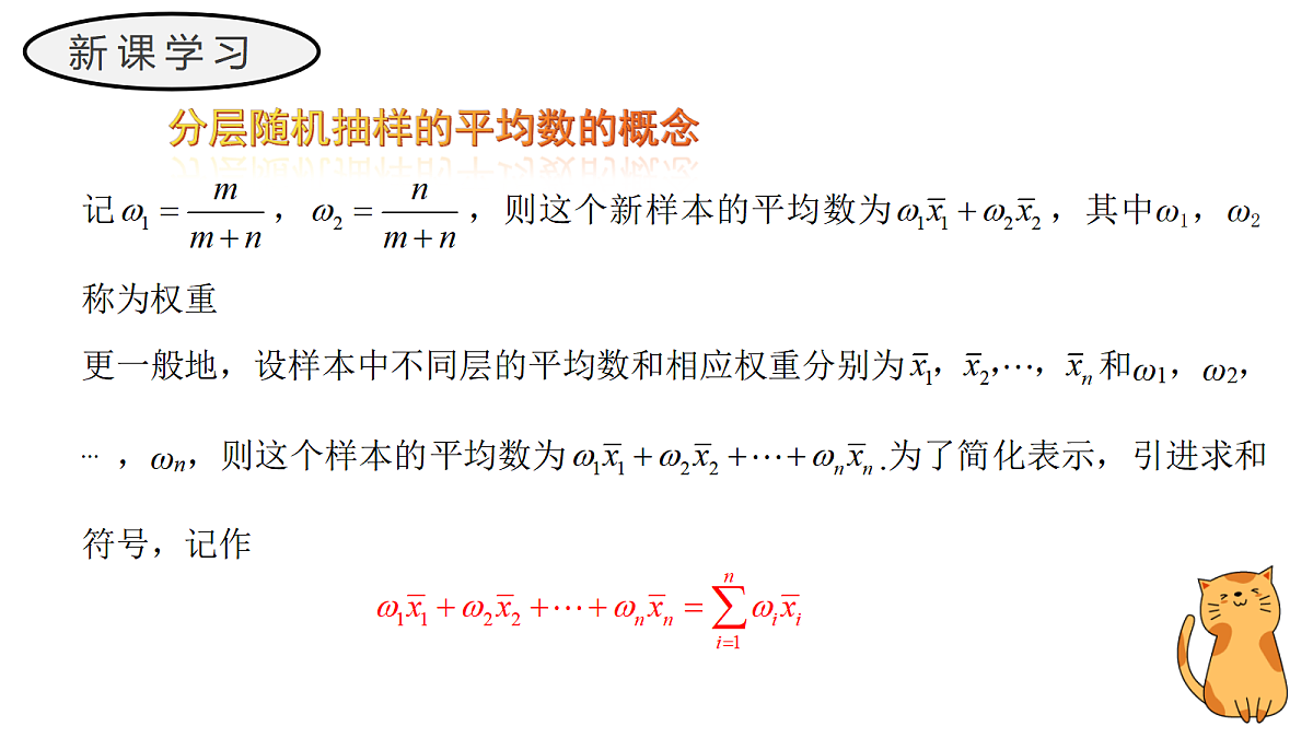 17411616第8页