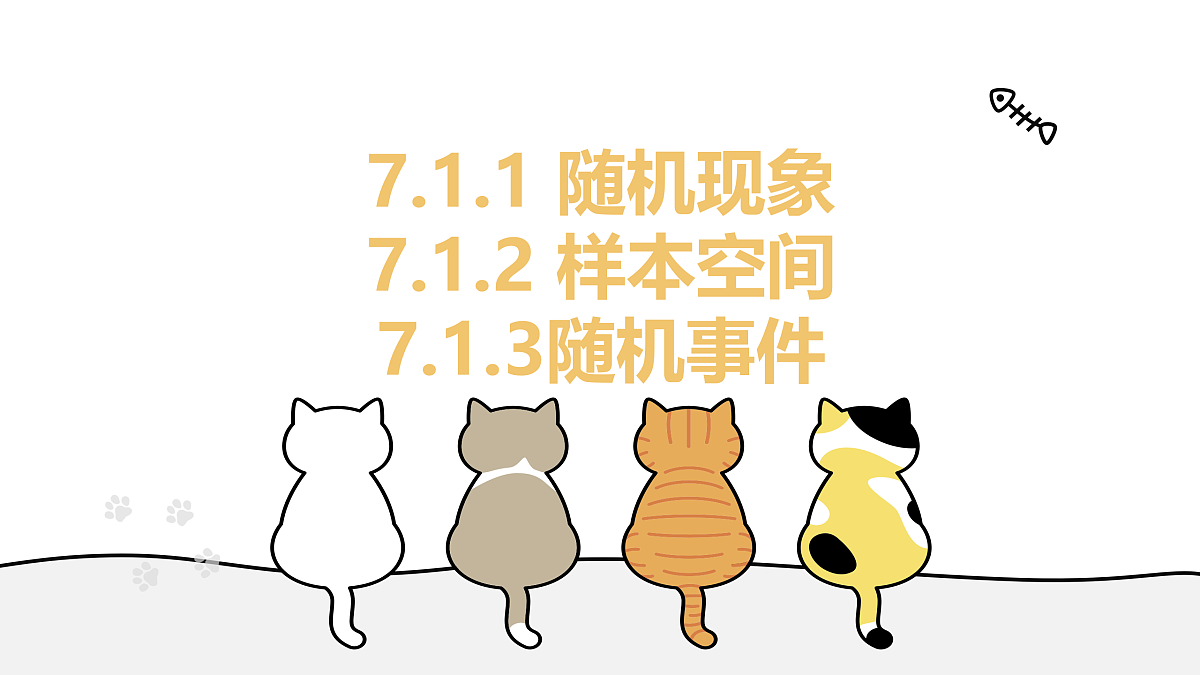 17411617第1页