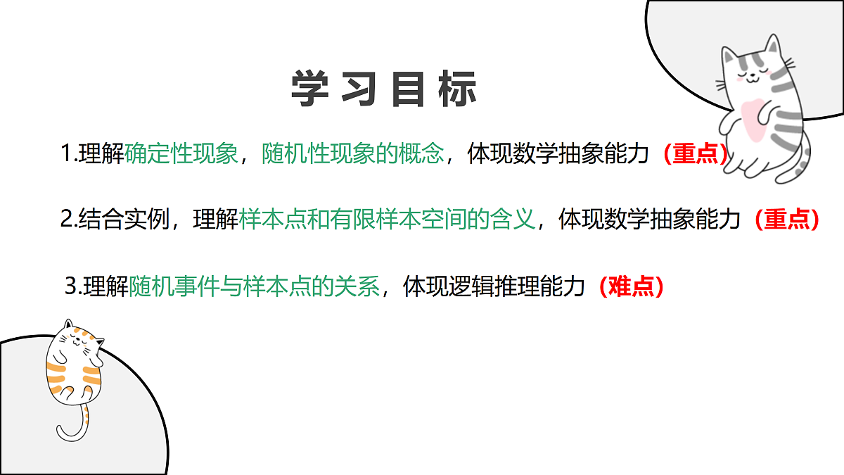 17411617第2页