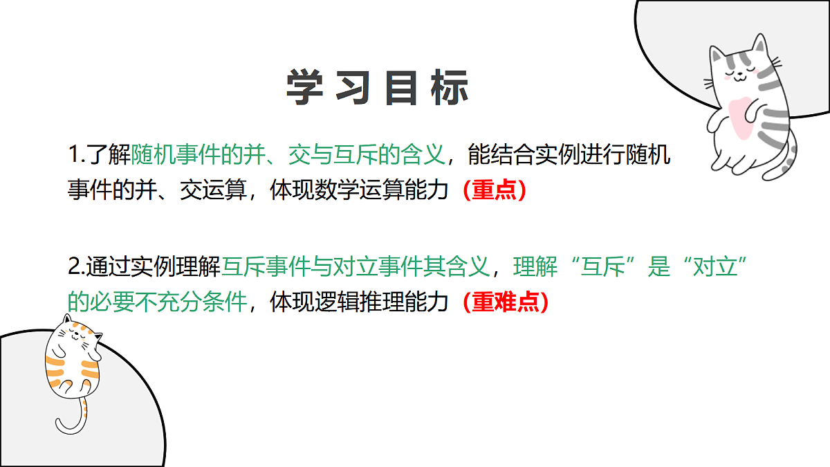 17411618第2页