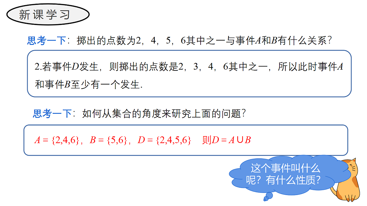 17411618第8页