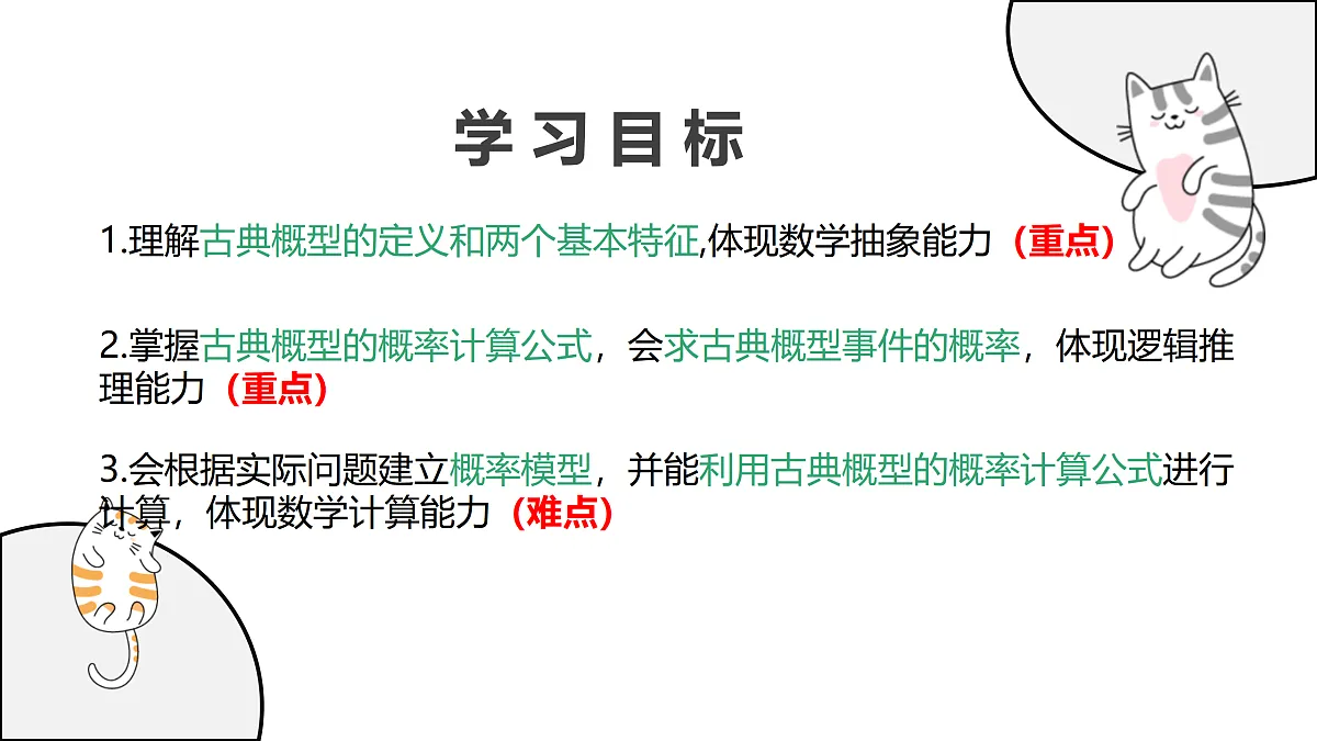 17411619第2页