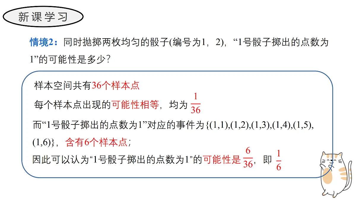 17411619第6页