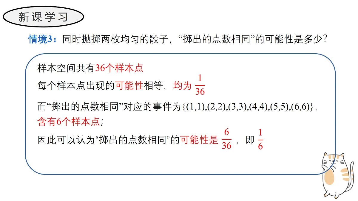 17411619第7页