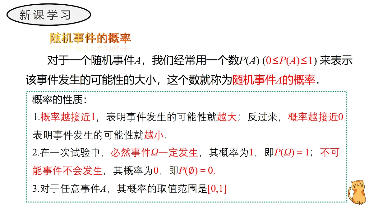 17411619第8页