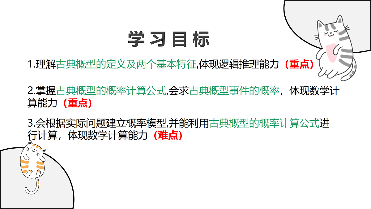 17411620第2页