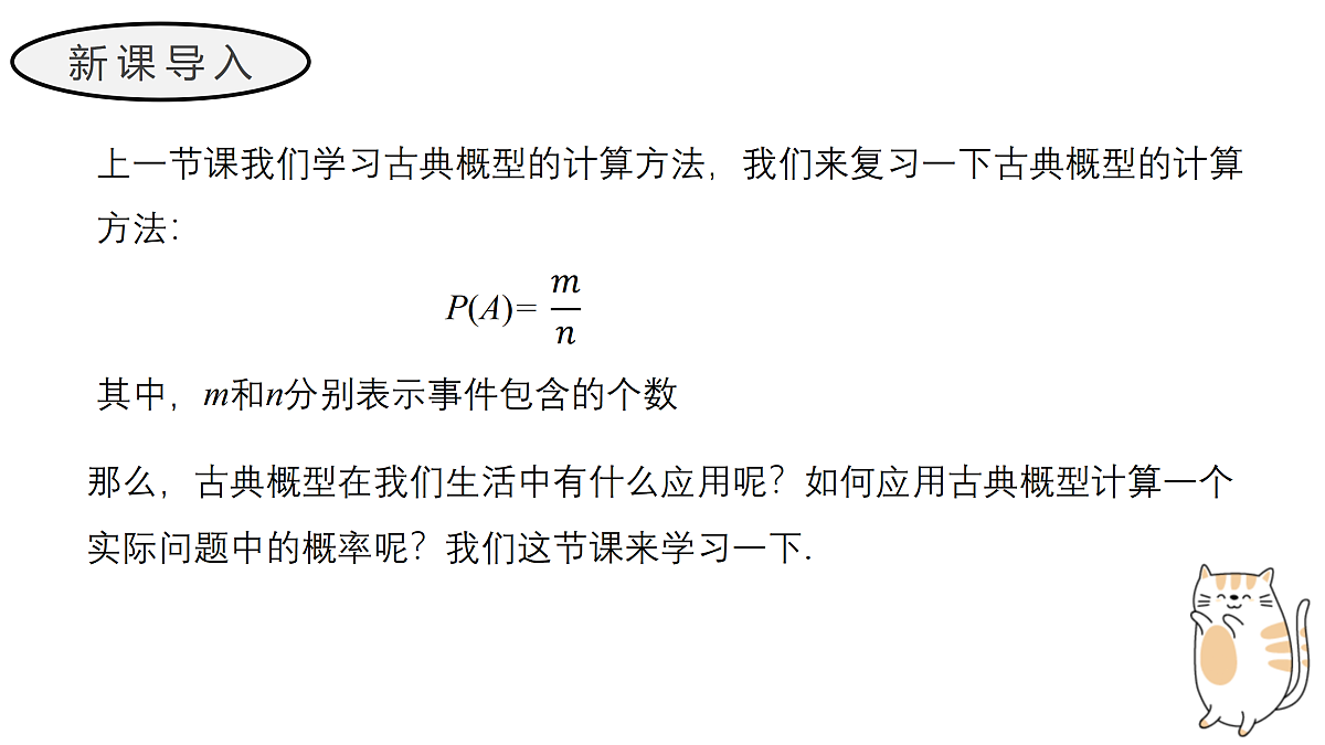 17411620第3页