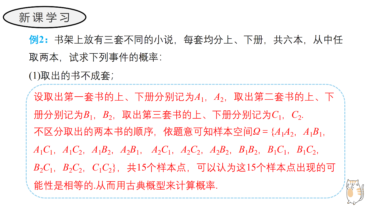 17411620第4页