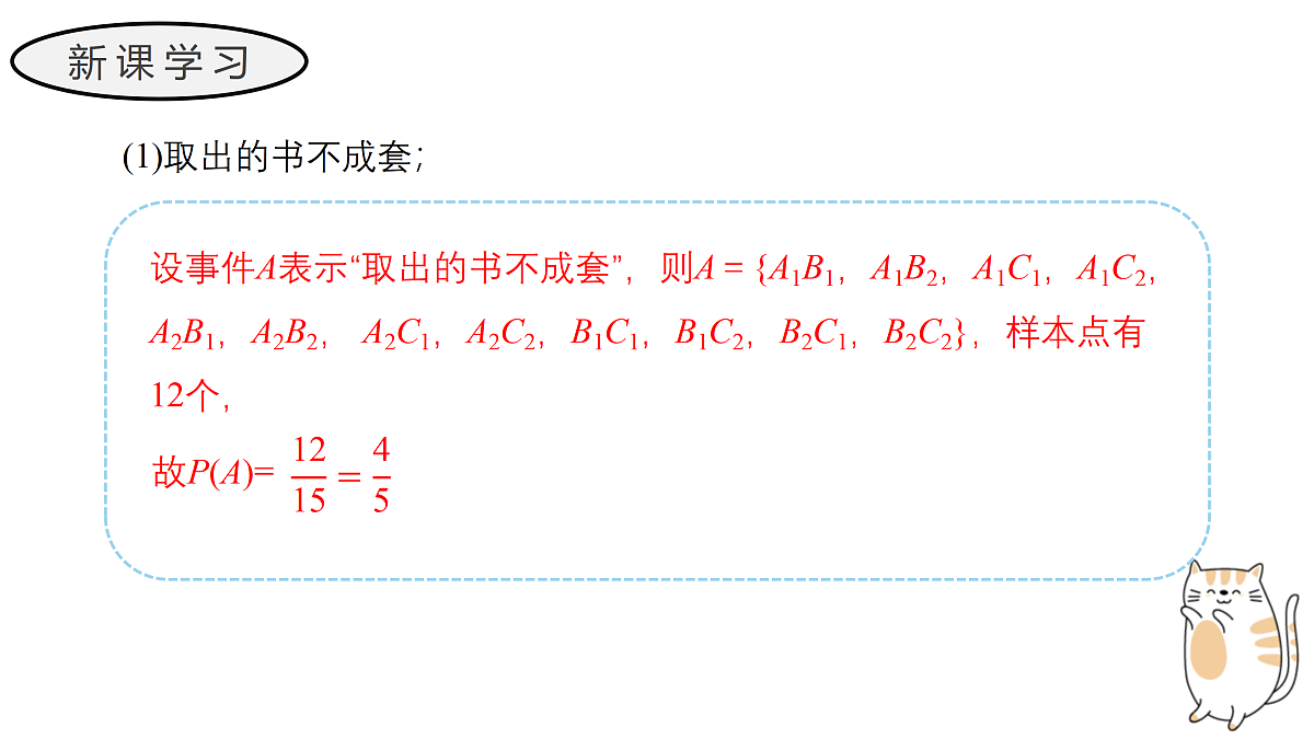 17411620第5页
