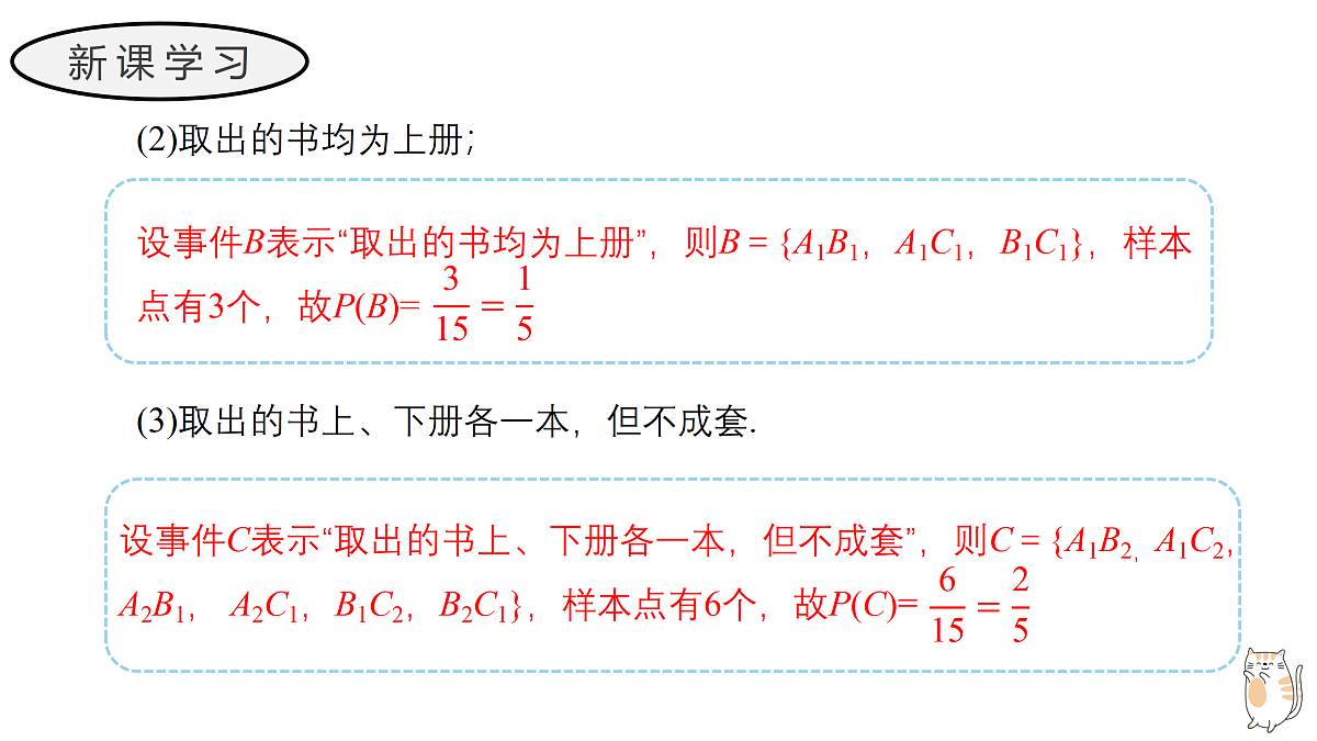 17411620第6页