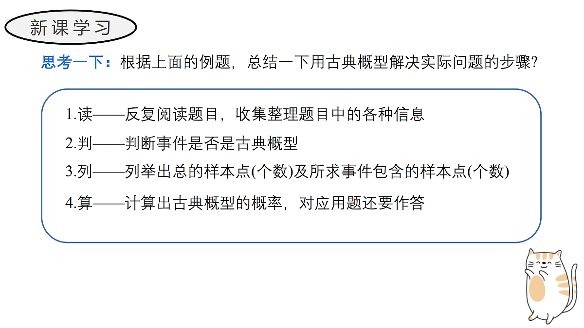 17411620第7页
