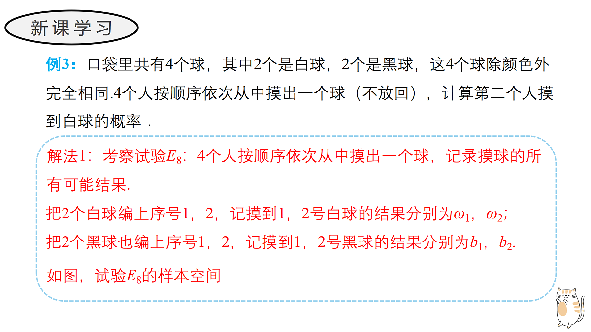 17411620第8页