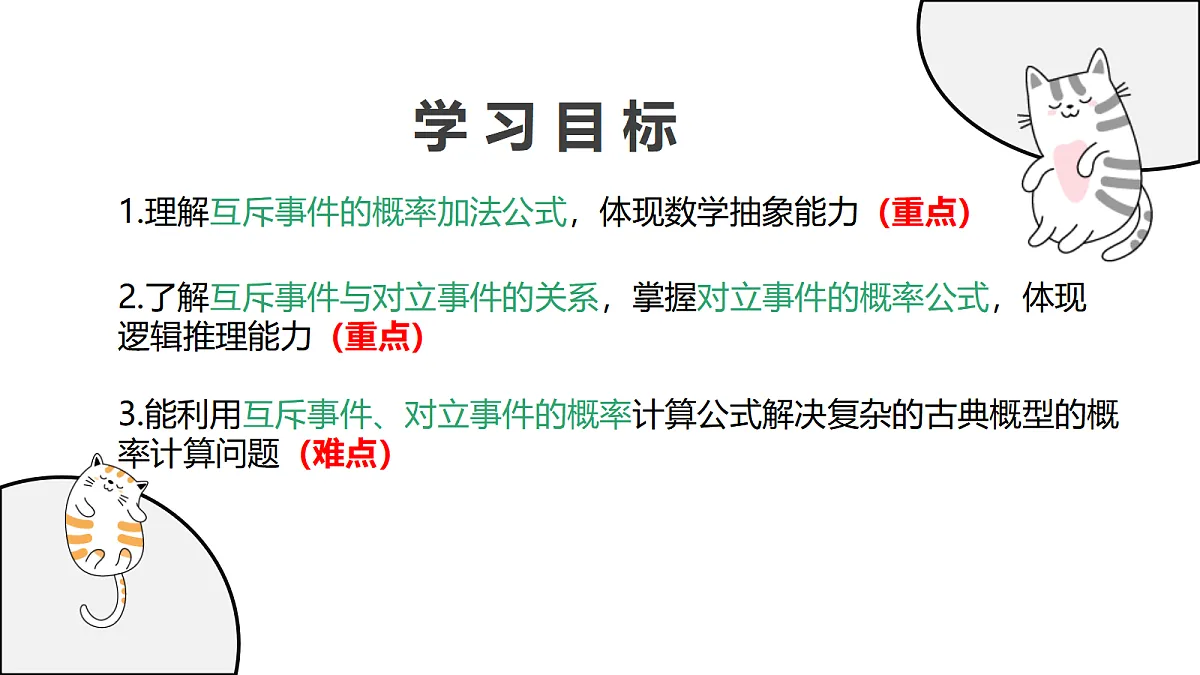 17411621第2页