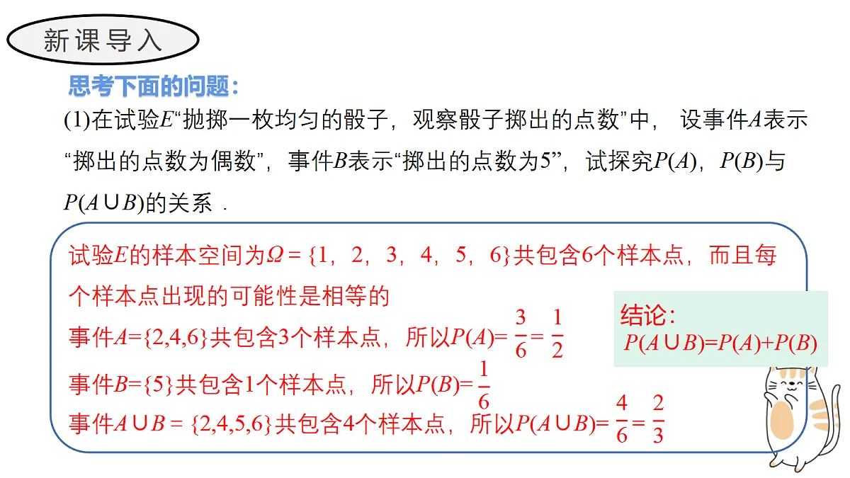 17411621第3页