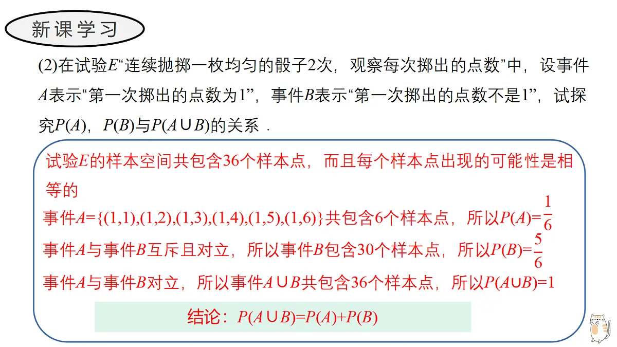 17411621第4页