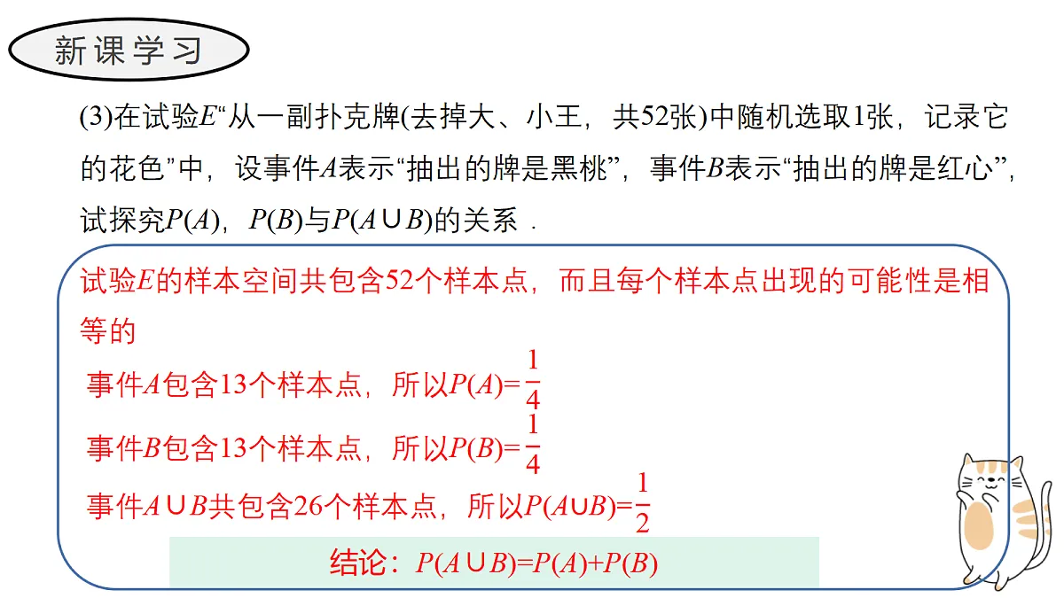 17411621第5页