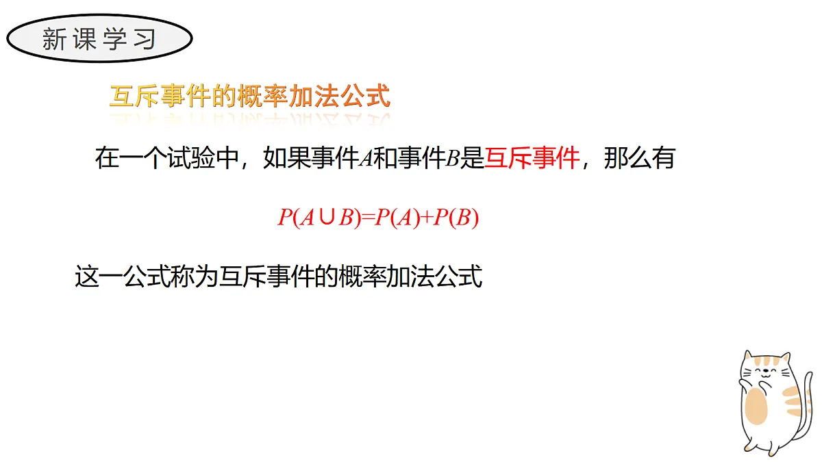 17411621第6页