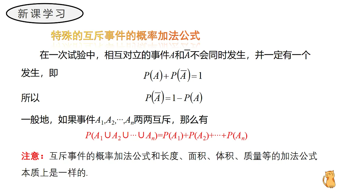17411621第7页
