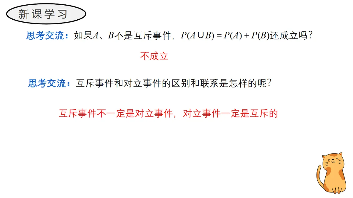 17411621第8页