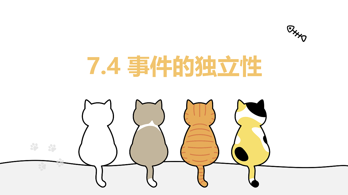 17411623第1页
