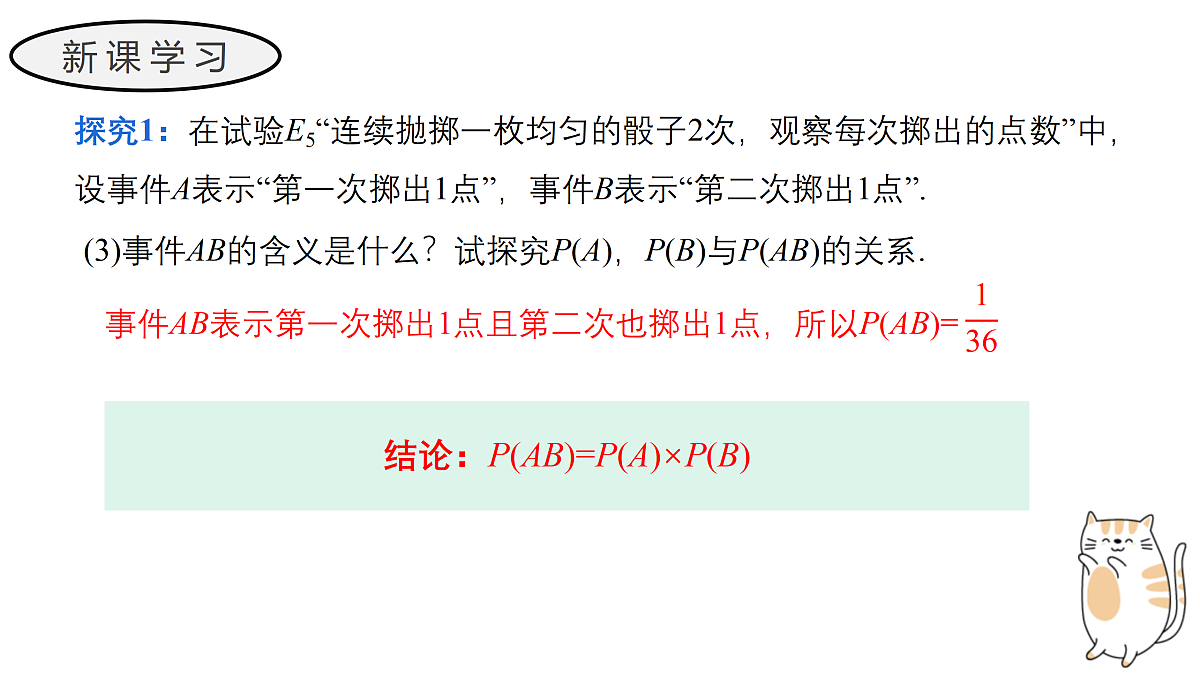 17411623第5页