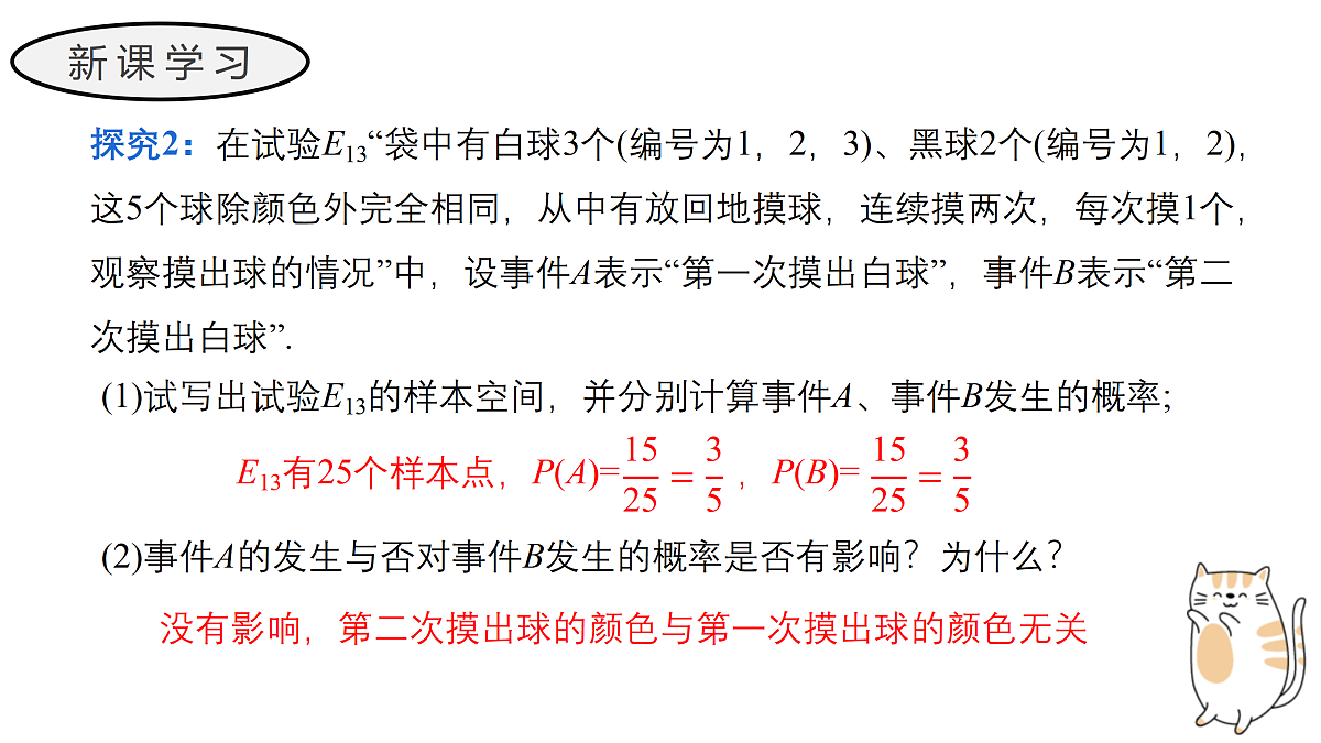 17411623第6页