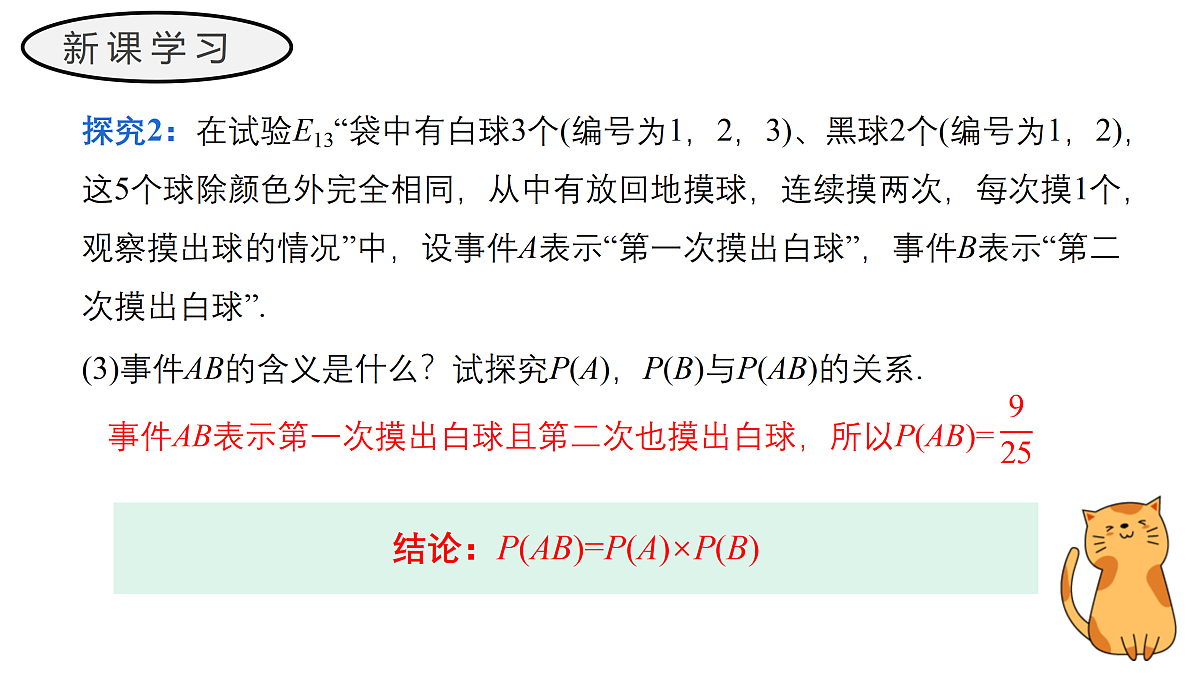 17411623第7页