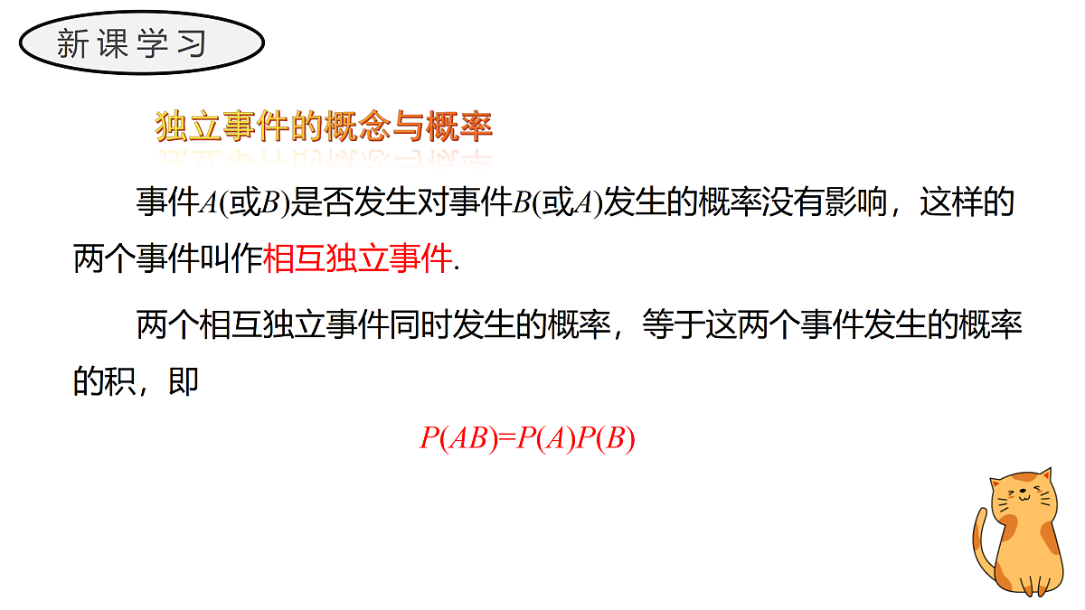 17411623第8页