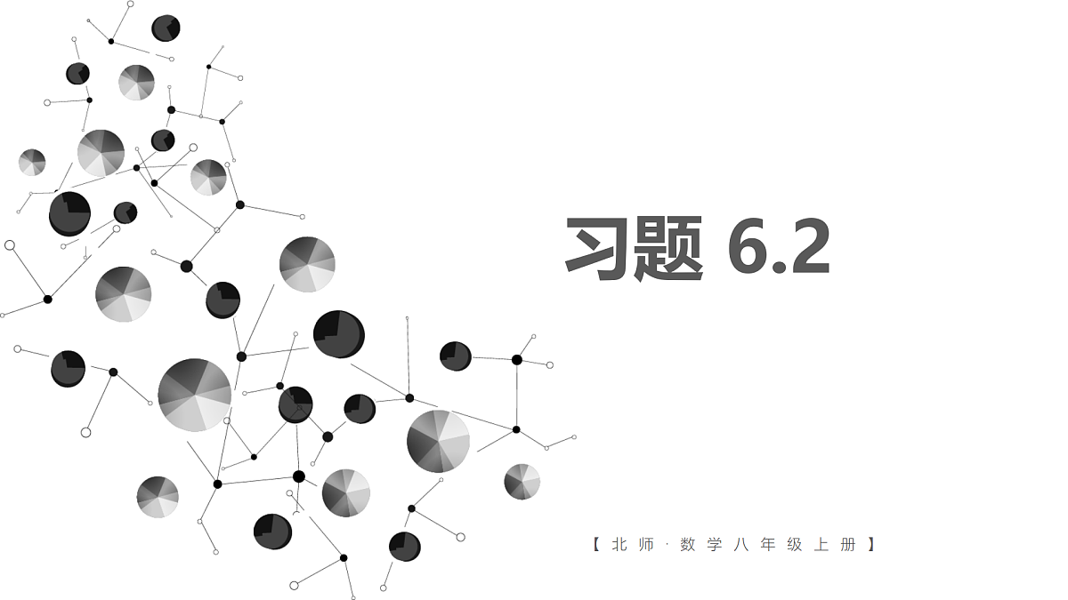 17411730第1页