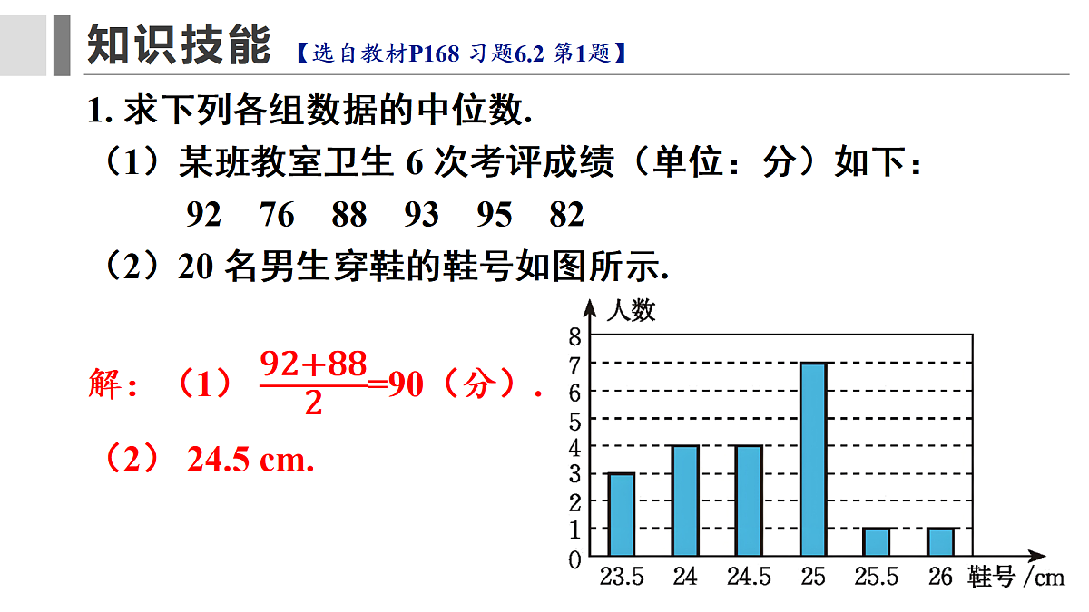 17411730第2页