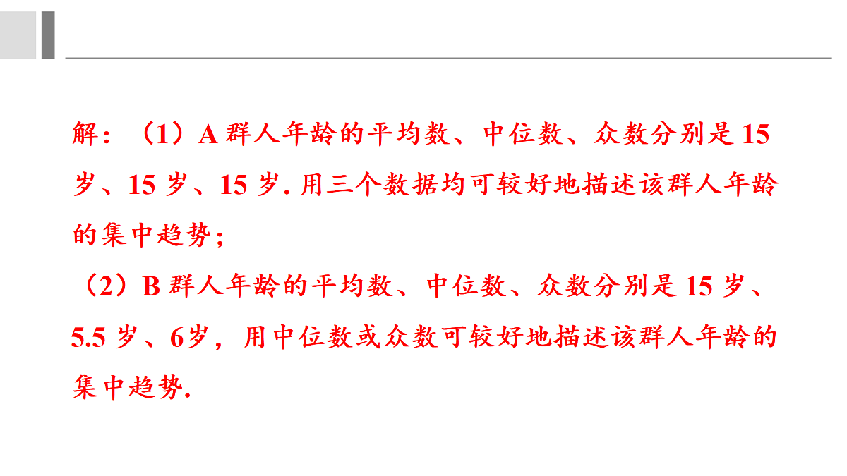17411730第7页