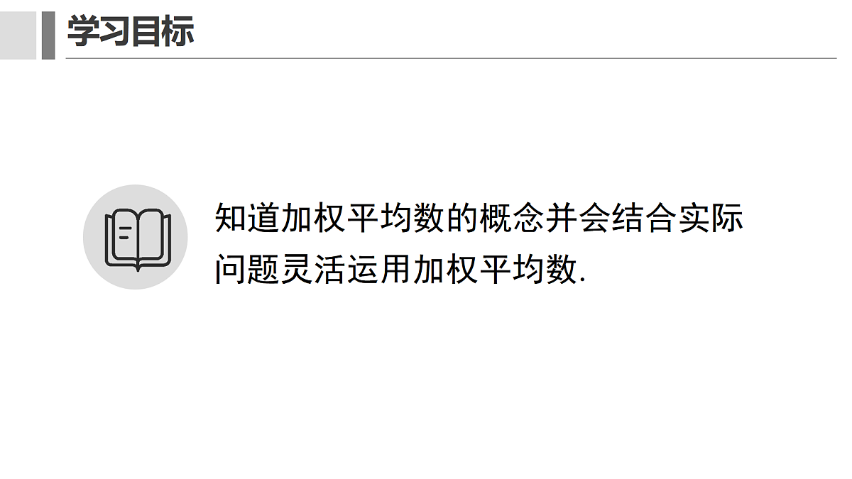 17411772第2页