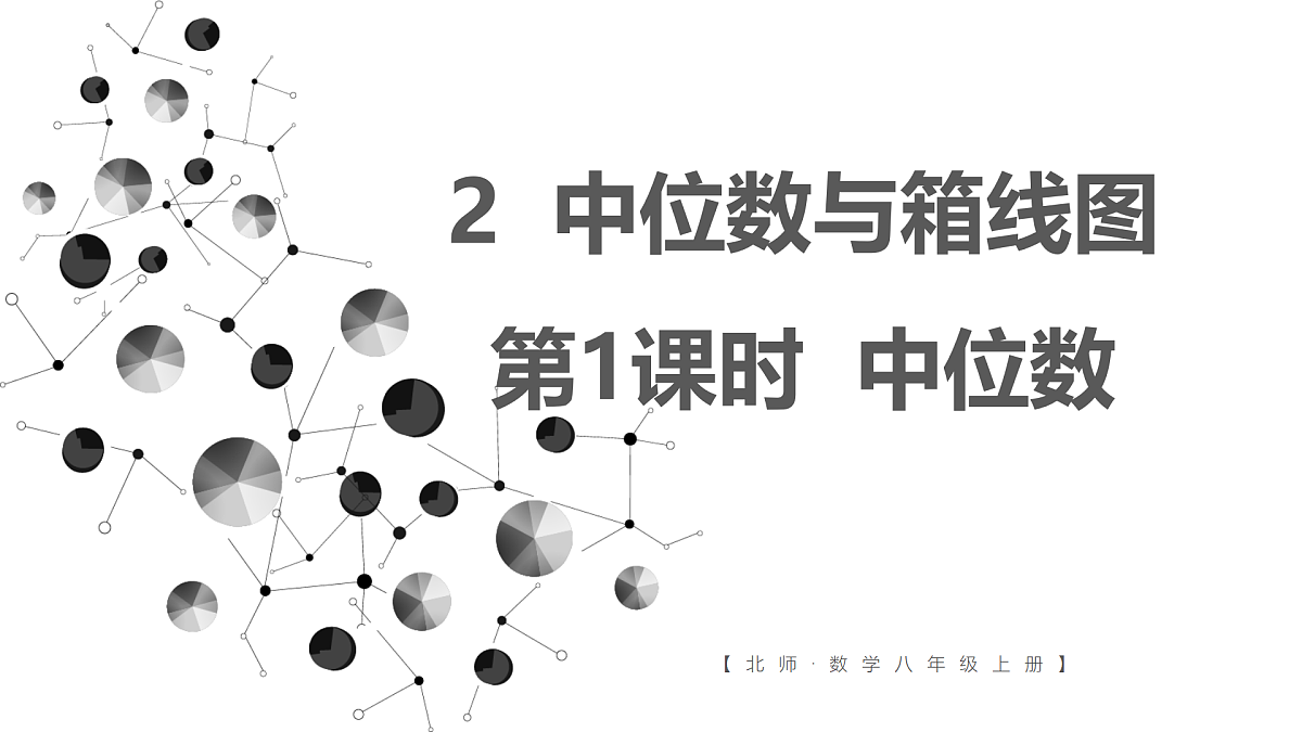 17411782第1页