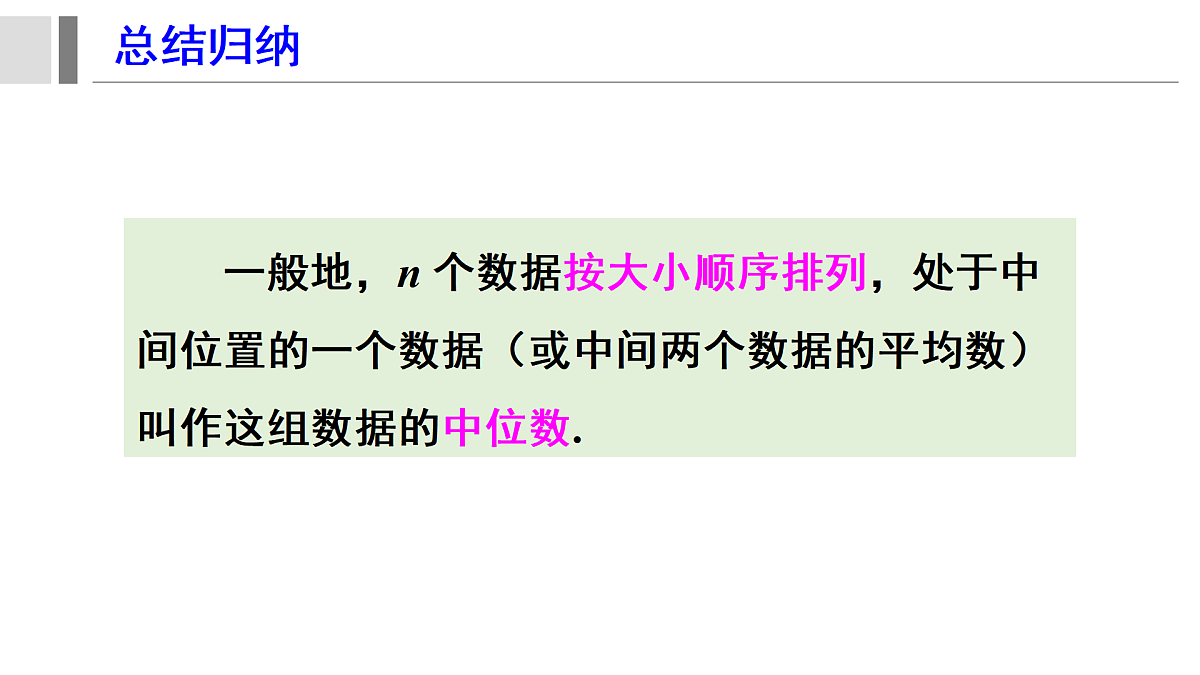 17411782第6页