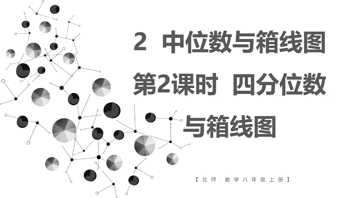 17411783第1页