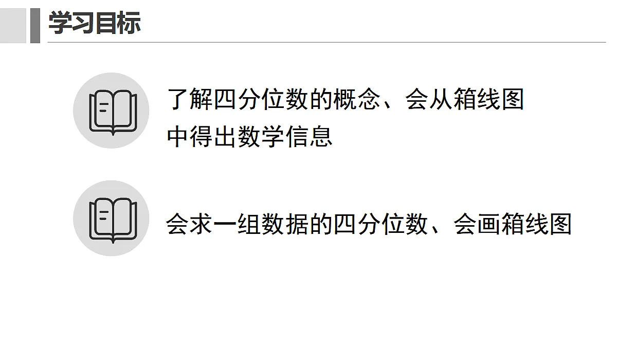 17411783第2页