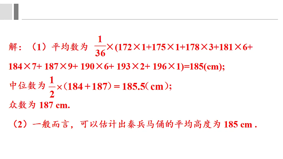 17411785第3页