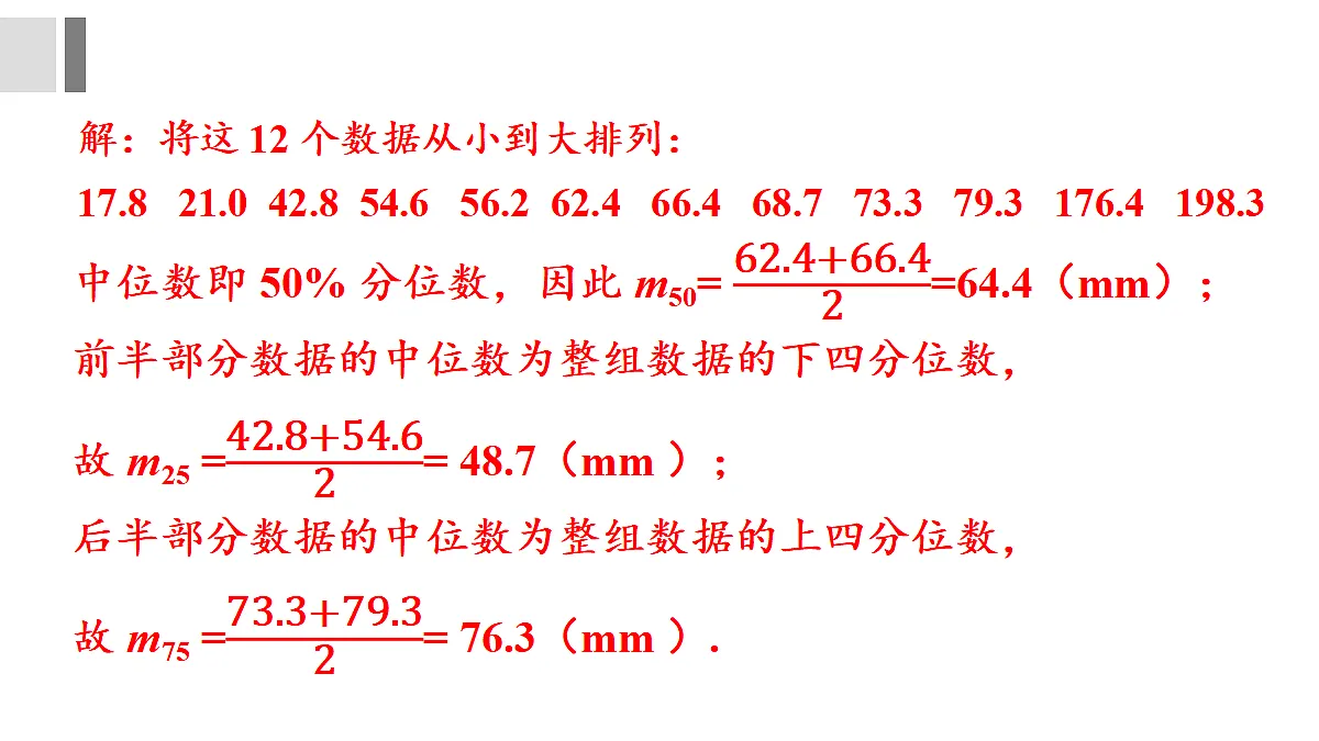 17411785第7页