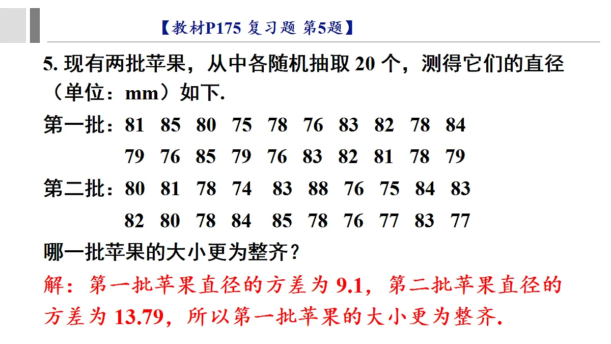 17411785第8页
