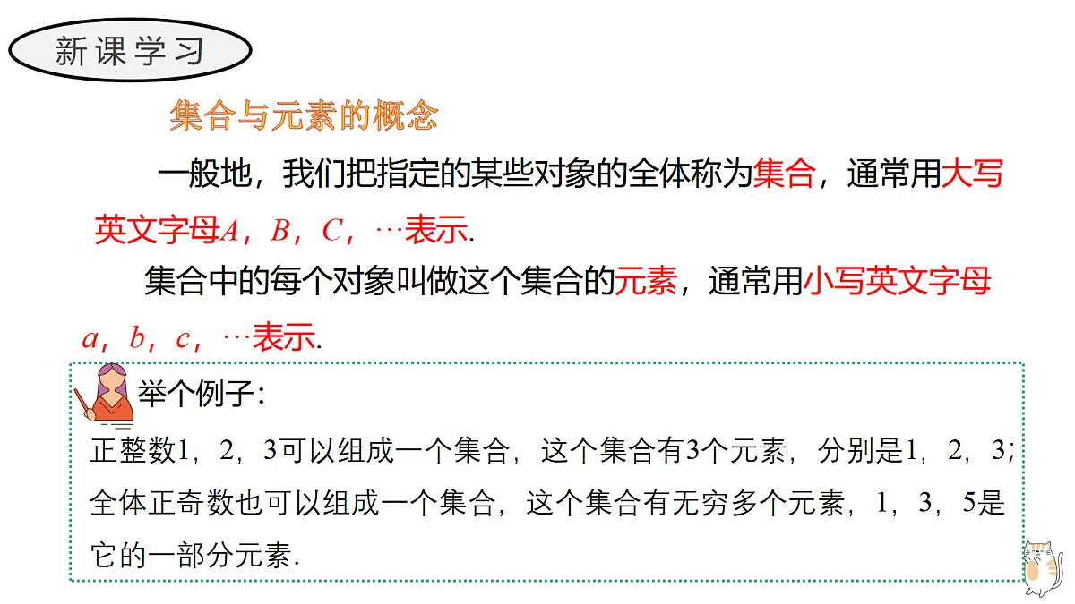 17411788第4页