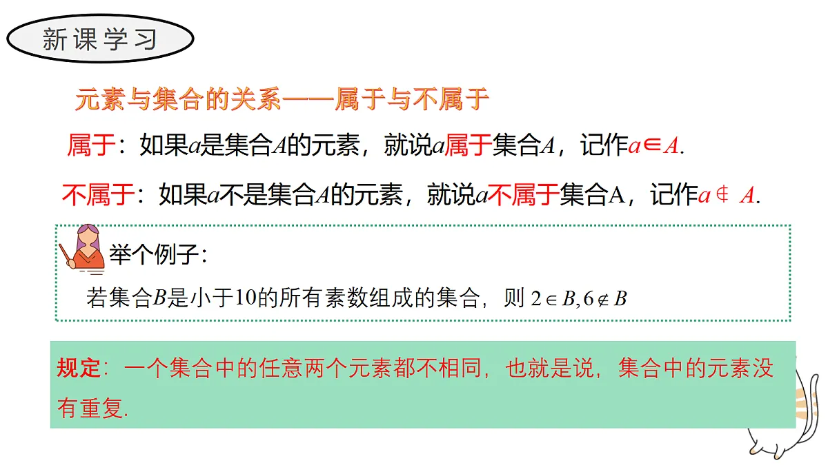 17411788第5页