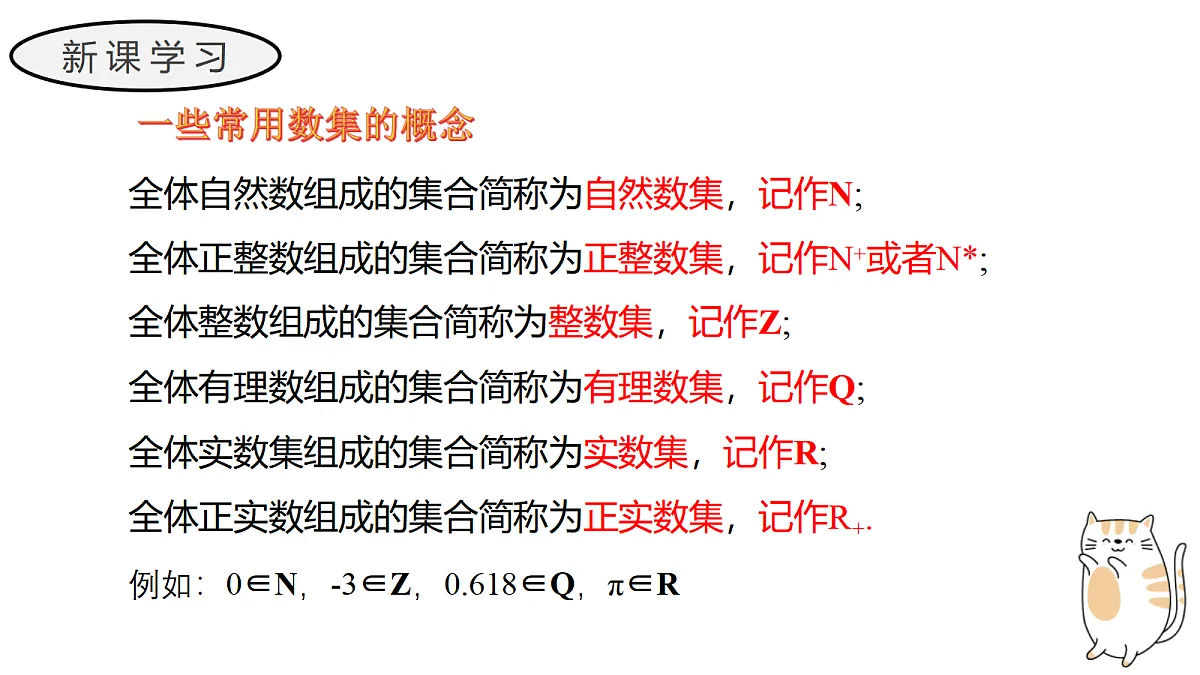 17411788第7页