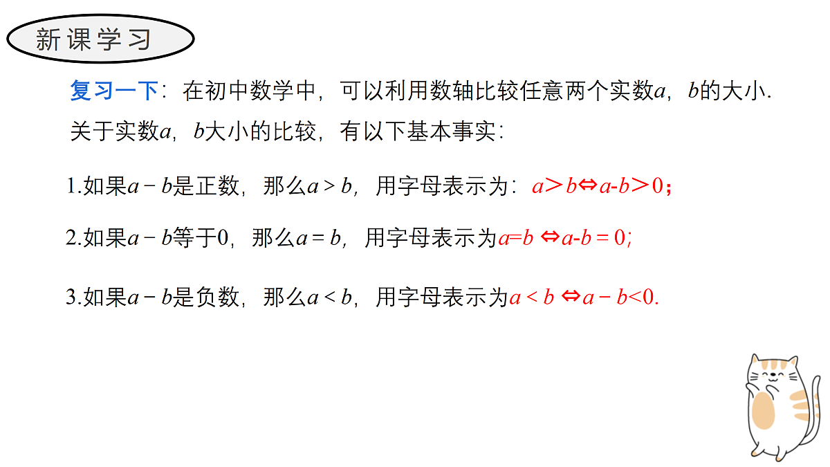 17411789第4页