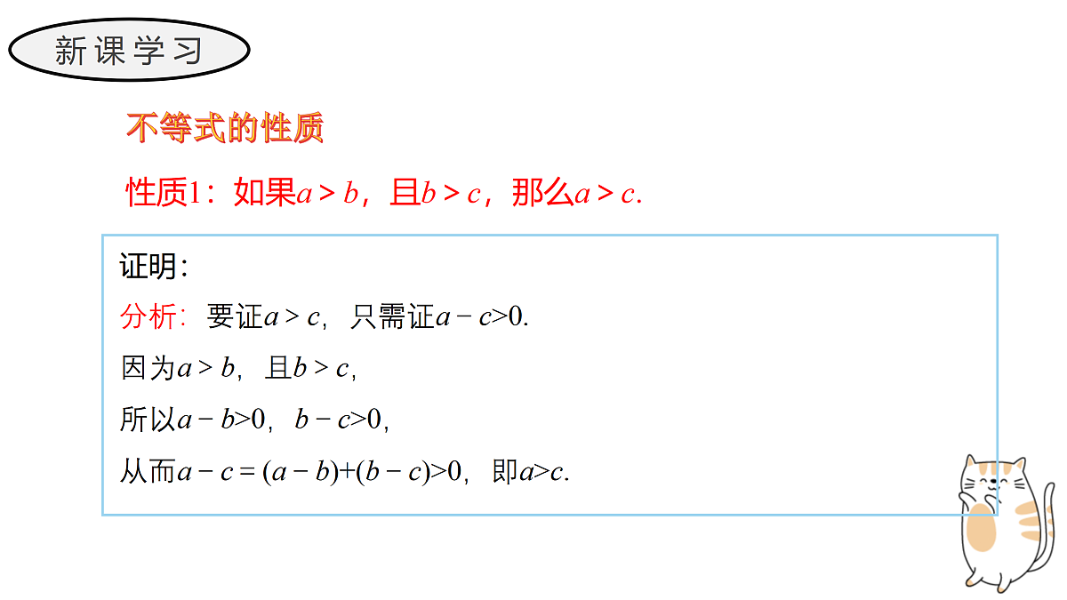 17411789第5页