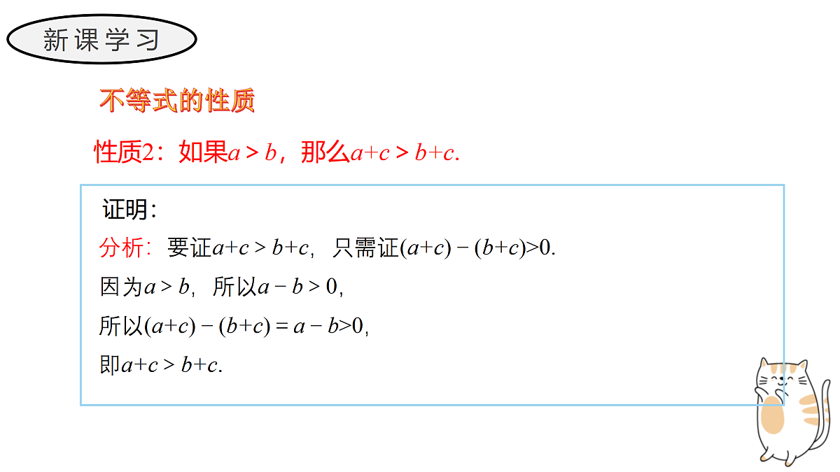17411789第6页