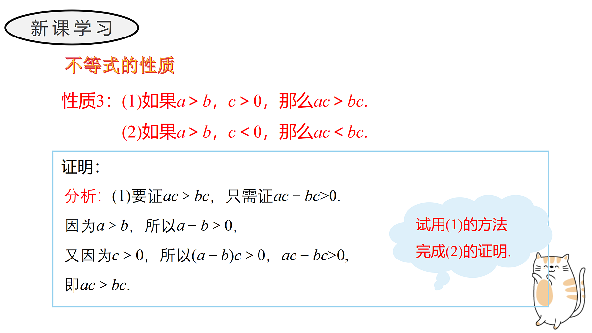 17411789第7页