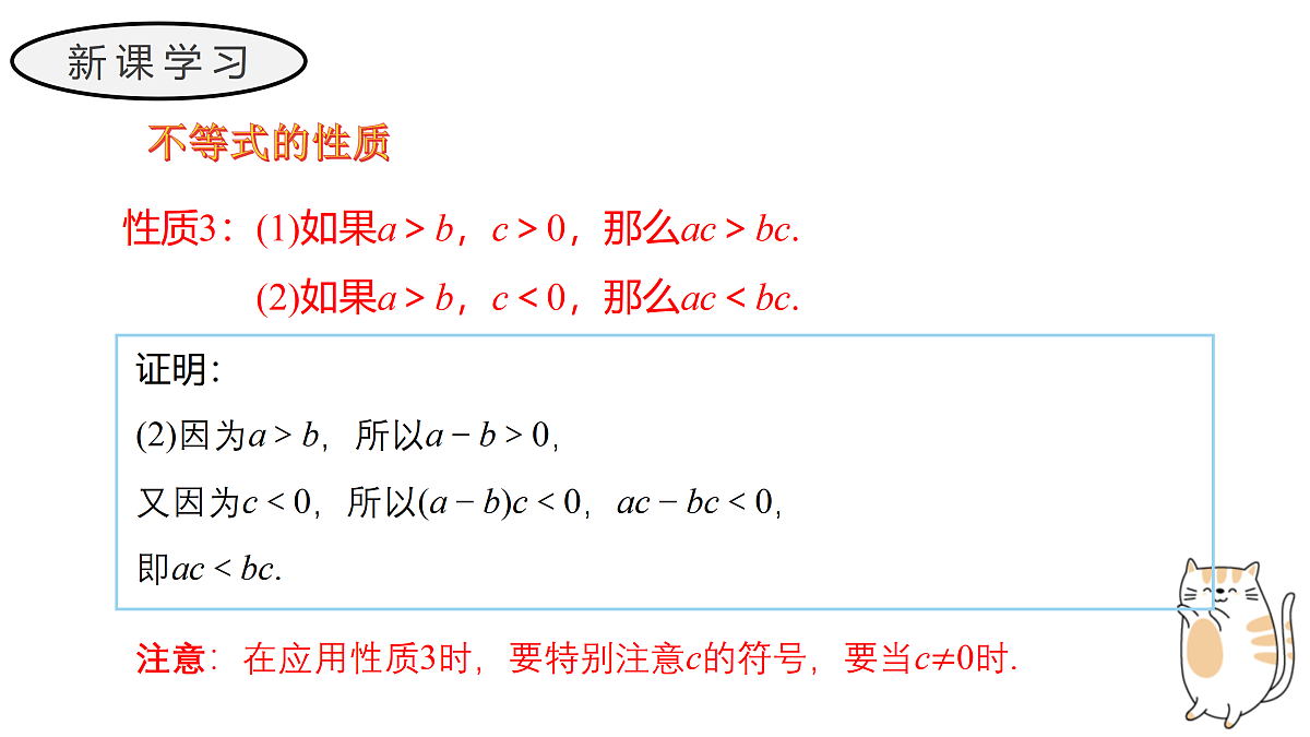 17411789第8页
