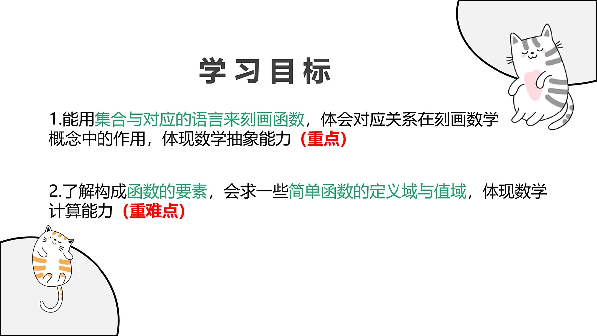 17411790第2页