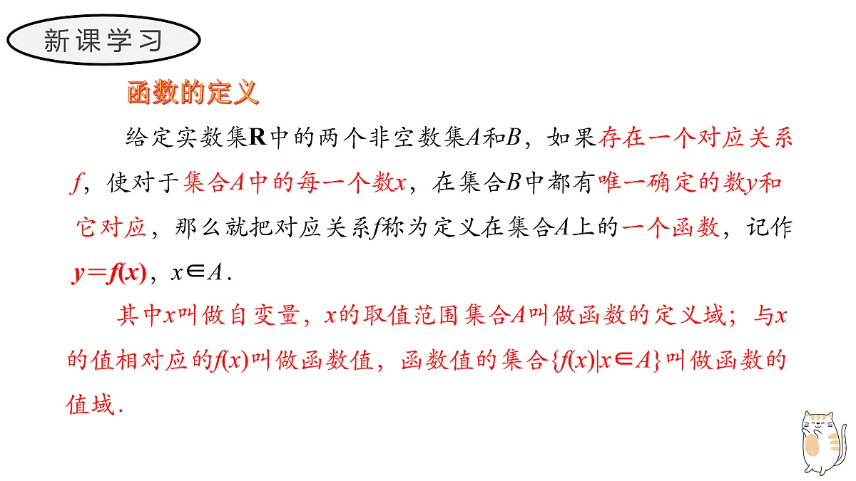 17411790第4页