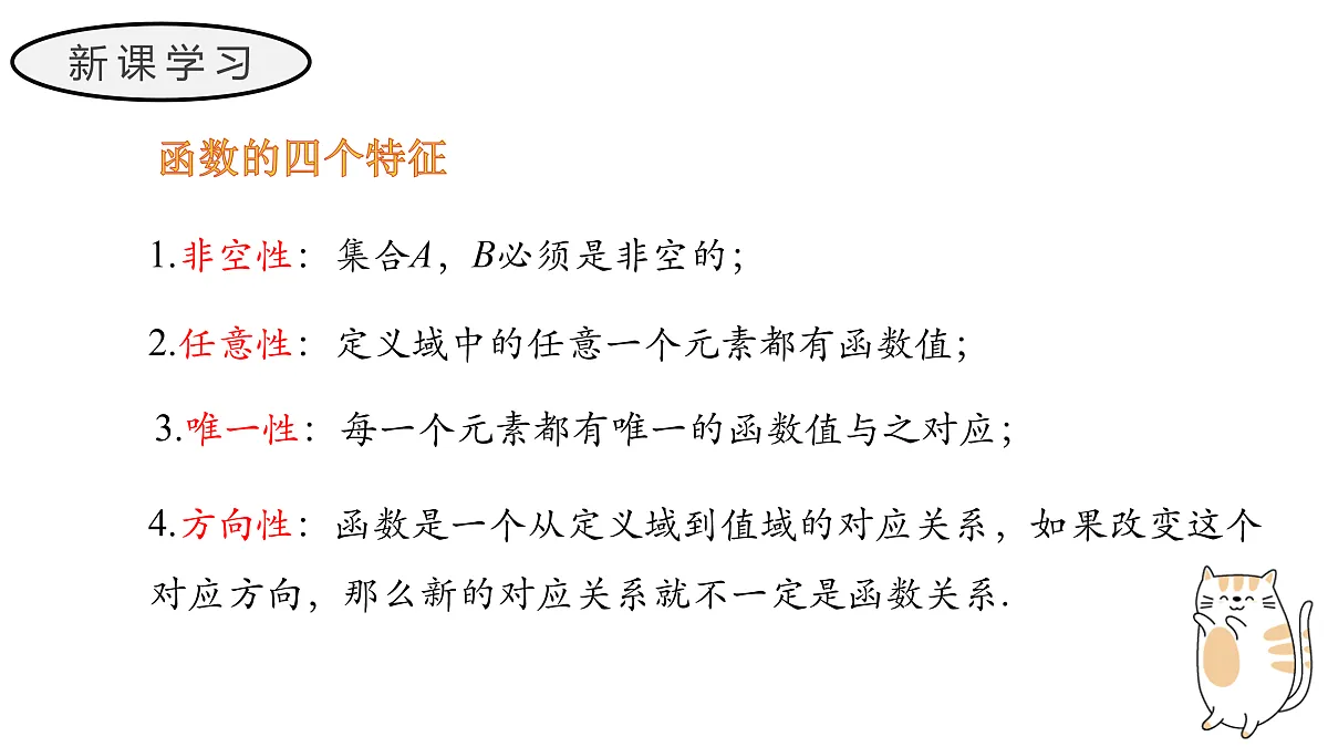 17411790第5页